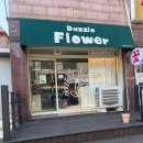 석삼말로 | 안산 꽃집 찾는다면 여기 다즐 플라워 솔직후기