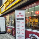 별내 맛집, 짜장면 맛집, 짬뽕 맛집을 찾는다면 [신오구반점 별내점] 추천❤️