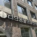 동물병원 - 종로구 자하문로 35-3 | 동물병원