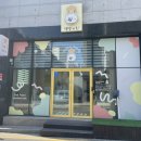 댕댕키친 이미지