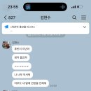 개를 품은 남자 | 행복을 품은 바다