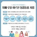 양평군노인복지관 (양평군통합복지관)