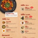 마왕족발 - 화순군 칠충로 85-1 | 마왕족발