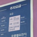 Funfun 역사이야기 | 동해시 무릉별유천지 산책하고 시멘트 아이스크림 먹으며 힐링 가능한 곳