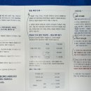 서울아산이비인후과의원 이미지