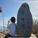 간이화장실(용연저수지 주차장) | 남양주 천마산 등산 후기 (코스 난이도, 주차비, 화장실 현실 후기)