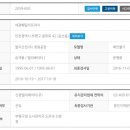 세광훼밀리 프라자 이미지