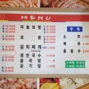 돈주촌족발
