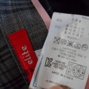 엘리트세탁소 이미지