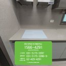 신대진아파트 208동 앞 횡단보도 | 인덕션 하남시 미사역 파라곤 3구 화이트 인덕션 설치 후기/ 11월 입주 검단신도시 대성베르힐 상담 진행