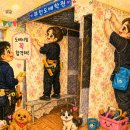 도배기능사 자격증·국비지원 실무교육 추천｜부천도배학원 후기