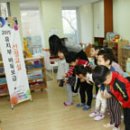 진흥유치원 이미지