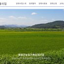 봉화군농기계임대사업소 이미지