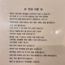 이마와루