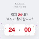 벅시 이미지