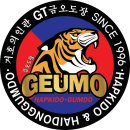 별하GT금오도장 2관 이미지