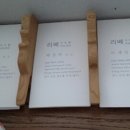 리베뮤직음악학원 이미지