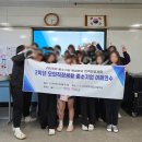 논산여자상업고등학교 | ​[강의후기] 논산여상 뷰티전공 학생들과 함께한 ‘모의 직장생활 &amp; 중소기업 이해’ 연수!