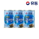 유동