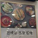 교동면옥순천 이미지