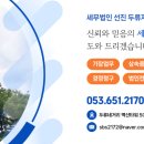 세무법인선진 네이버블로그
