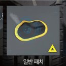 포승타이어 네이버블로그