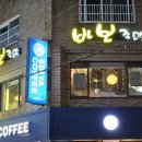 세봉한의원 이미지