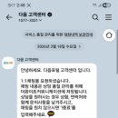 난 카페지기권한보단 소임을 원함 이미지