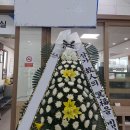 증평현대장례식장 이미지