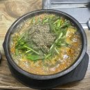 서원골유황오리