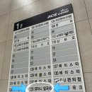 양마니칼국수 이미지