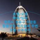 청원모텔 이미지