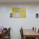 미소한식뷔페 이미지
