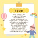 정다운어린이집 이미지