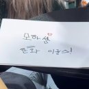 야옹아 부탁해 | 하고 싶은 말이 얼마나 많길래