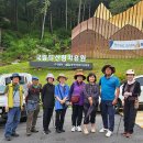 7월 14일 국립진안고원 치유원 이미지