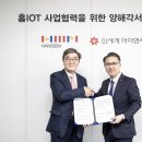 (주)신세계아이앤씨 이미지