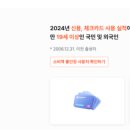 (GS)25 포항문예로점 이미지