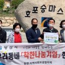 호포승마스쿨 이미지