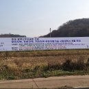 매송면 숙곡1리 경로당 | 화성시, ‘함백산추모공원’ 주민지원 개시