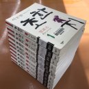 심리극 속 나를 찾는 여행 : 나를 또 다시 외치다 | [항우와 유방](1977~79) - 시바 료타로