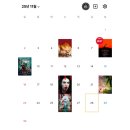 2023년 04월 문화가 있는 날 영화상영 <교섭> | 12월 1주차 개봉 영화 / 영화 뉴스