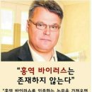 [일반] 이재갑 교수대우 VS 스테판박사 이미지