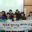 결성초등학교 이미지