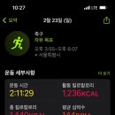 한사랑풋살장