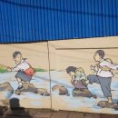 탑골마을 이미지