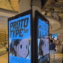 동양월드타워 | [롯데타워 나들이] 롯데뮤지엄 옥승철 프로토타입 후기(롯데타워 주차 할인 변경) feat. 에비뉴엘아트홀