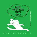 마라도물회 이미지