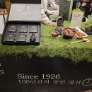 (주)선물류