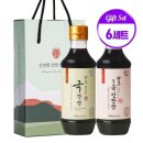 신앙촌